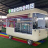 惟客店车 电动四轮小吃车多功能移动餐车流动炸串烧烤推车卤味熟食摆摊车 实拍图
