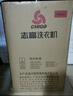 志高（CHIGO）全自动洗衣机 波轮宿舍迷你小型家用 洗烘一体 智能洗脱一体机 大容量 风干 【7.5Kg-主销款-智能风干-强动力电机】 实拍图