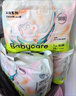 babycare艺术大师拉拉裤成长裤L码32片(9-14kg) 婴儿尿不湿瞬吸干爽透气 实拍图
