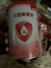 贝因美爱加12-36月幼儿奶粉中罐3段350g 免疫成长奶粉含乳铁蛋白 实拍图