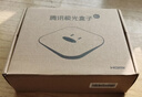 腾讯极光盒子6SE 电视盒子网络机顶盒 4K高清 1+32G存储 全志H618芯片 HDR10 手机无线投屏 带网口 实拍图