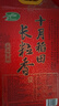 十月稻田 2025年新米 长粒香大米 10斤（东北大米 香米 5公斤/十斤） 实拍图
