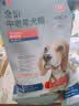 KINGJERRY中老年狗粮老龄犬狗粮专用配方营养健康全犬种通用粮2.5kg 升级版无谷鲜肉老年犬粮10kg 实拍图