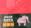 天章 （TANGO）硬卡纸A4彩纸180g加厚打印纸大红色封面手工折纸幼儿园学生剪纸DIY贺卡绘画纸100张/包 实拍图