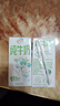 伊利纯牛奶200ml*24盒/箱 全脂营养乳蛋白 环保包装 礼盒装 减碳环保 实拍图