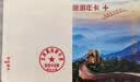 2026年京津冀名胜文化休闲旅游年卡京津冀名胜年票畅游版-臻选版-至尊版 至尊实体卡 实拍图