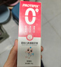 Protefix恐龙医生儿童牙膏1-2-3-6岁无氟0添加防蛀固齿婴儿宝宝牙膏3支装 实拍图