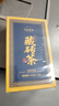 七春 雅安藏茶 黑茶 四川特产砖茶叶熟茶500g礼物 可做奶茶节日自己喝 实拍图