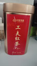 天府龙芽金罐特级功夫红茶茶叶高山川茶250g装川红工夫中小叶种自己喝高端 125g特级金罐功夫红茶*2 实拍图