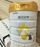 佳贝艾特（Kabrita）悦白较大婴儿配方羊奶粉2段800克*7（6-12个月) 天然A2蛋白 实拍图