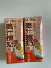 风行牛奶风行姜汁撞奶调制乳200ml*10盒 姜撞奶生牛乳≥80%广东老字号送礼 【试饮装】2盒装 实拍图