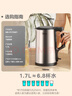 美的（Midea）电热水壶家用1.7L大容量烧水壶内外双钢防烫防干烧煮水壶316L不锈钢内胆电水壶泡茶壶 PJ17A01 实拍图