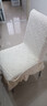 加厚椅子套万能通用型餐椅套罩家用连体弹力针织简约四季通用椅套 长城格裙摆-米白色 4个装 实拍图