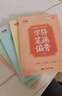 【全网低价】书行 行楷速成练字帖初高中生成人入门练字帖初学者控笔训练临摹描红硬笔书法纸 全套5本 实拍图