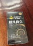 杰士邦避孕套超凡持久003液态延时10只安全套套超薄男专用计生成人用品 实拍图