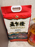 孟乍隆 泰国香米大米10斤 进口长粒茉莉香米5kg  实拍图