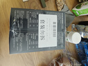 京东京造美式黑咖啡粉0脂即溶2g*60条 运动健身燃减消水醇品绝对深黑咖啡 实拍图