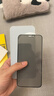 菲科斯 适用苹果12/12Pro防窥钢化膜iphone12/12pro防偷看抗蓝光手机 12mini【全屏防窥不晃眼】*2片装 实拍图