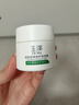 玉泽（Dr.Yu）皮肤屏障修护保湿霜50g（舒缓面霜补水保湿 敏感肌）新年礼物 实拍图