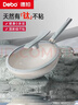 Debo德铂【抖音同款】炒锅有含钛无涂层不粘多用途煎炒菜锅家用32cm 实拍图