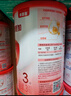 贝因美爱加12-36月幼儿奶粉中罐3段350g 免疫成长奶粉含乳铁蛋白 实拍图