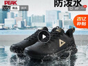 匹克（PEAK）跑步鞋男鞋轻便革面防泼水百搭休闲鞋子减震运动鞋男DH210197 实拍图