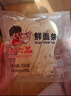 尚六品手擀式面条 主食挂面 水煮速食面半干鲜面方便食用主食400g*1袋 实拍图