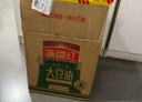 满疆红 食用油 精炼一级大豆油5L*4 新老包装随机发 实拍图