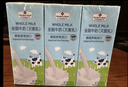 Member's Mark 德国进口 全脂牛奶(灭菌乳)纯牛奶 200ml*30 200mL*30盒 实拍图