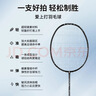匹克羽毛球拍全碳素对拍成人学生儿童拍套装轻风系列 黑白 实拍图