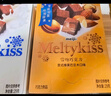 明治meiji 雪吻巧克力草莓味 29g 儿童休闲 零食糖果 送女友 伴手礼 喜糖 实拍图