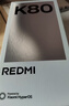 小米REDMI K80 国家补贴 第三代骁龙8 6550mAh大电池 玄夜黑 12+256 红米5G手机 实拍图