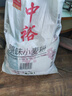 中裕 ZHONGYU 面粉 原味小麦粉10斤*5 整包装 馒头水饺家庭通用粉 实拍图