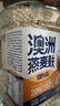 穗格氏（SHEGURZ）澳洲进口高纤燕麦麸皮500g罐装 即食营养早餐燕麦片免煮无糖精钠 实拍图
