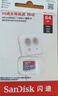 闪迪（SanDisk）64GB TF（MicroSD）内存卡 A1 U1 C10 至尊高速移动版存储卡 读速140MB/s 手机平板游戏机内存卡 实拍图