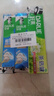 好来(原黑人)竹炭小苏打薄荷牙膏 清新口气密泡亮白净齿6支共500g 实拍图