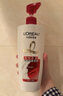 欧莱雅多效修护洗发水去屑无硅油洗发露700ml(新老包装随机发货) 实拍图