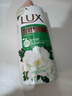 力士（LUX）沐浴露套装 清爽健肤 艾叶山茶香1000g送幽莲350g 香味持久 实拍图