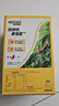 雀巢（Nestle）【樊振东同款】1+2奶香速溶咖啡0植脂末0反式脂肪三合一90条1350g 实拍图
