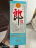 郎酒 2024年纪念酒 酱香型白酒 53度 500ml*1瓶 单瓶装 实拍图