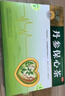 天草丹参保心茶2.5g*180袋活血化瘀 用于心血瘀阻型胸痹的辅助治疗 可缓解胸闷、心痛、心悸 实拍图