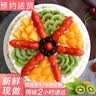 京集水果新鲜生日蛋糕送父母糕点礼盒男女友同城配送当天日达到2磅 实拍图
