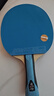 红双喜DHS狂飚蓝六星乒乓球拍横拍比赛7层纯木H6004含球 实拍图