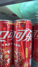 可口可乐（Coca-Cola）汽水饮料 碳酸饮料 330ml*24摩登罐 新老包装随机发货 年货 实拍图