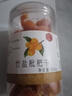 川知贝福建特产云霄竹盐枇杷干500克罐装琵琶甘草蜜饯泡水果脯零食 实拍图
