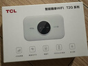 TCL随身wifi三网通用免插卡无线wifi6+车载4G路由器随身便携全国通用2025款上网宝移动联通电信三网切 【升级充电款】3000毫安大电池超长续航 不限速不虚标月享1500G高速流量 实拍图