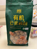 滇园（dianyuan） 有机核桃1kg/袋 云南特产薄皮核桃每日坚果炒货休闲零食干果送礼 实拍图