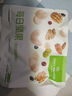 1号会员店（One's Member）每日坚果750g（30包） 坚果蜜饯混合腰果核桃零食礼包礼盒 实拍图