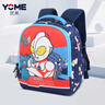 YOME幼儿园书包 儿童背包节日礼物3-5周岁小学生户外出游双肩包 小码 实拍图