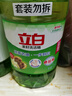 立白 茶籽洗洁精2.9kg A类去污洁净99%除菌去油快不伤手洗涤灵洗碗液 实拍图